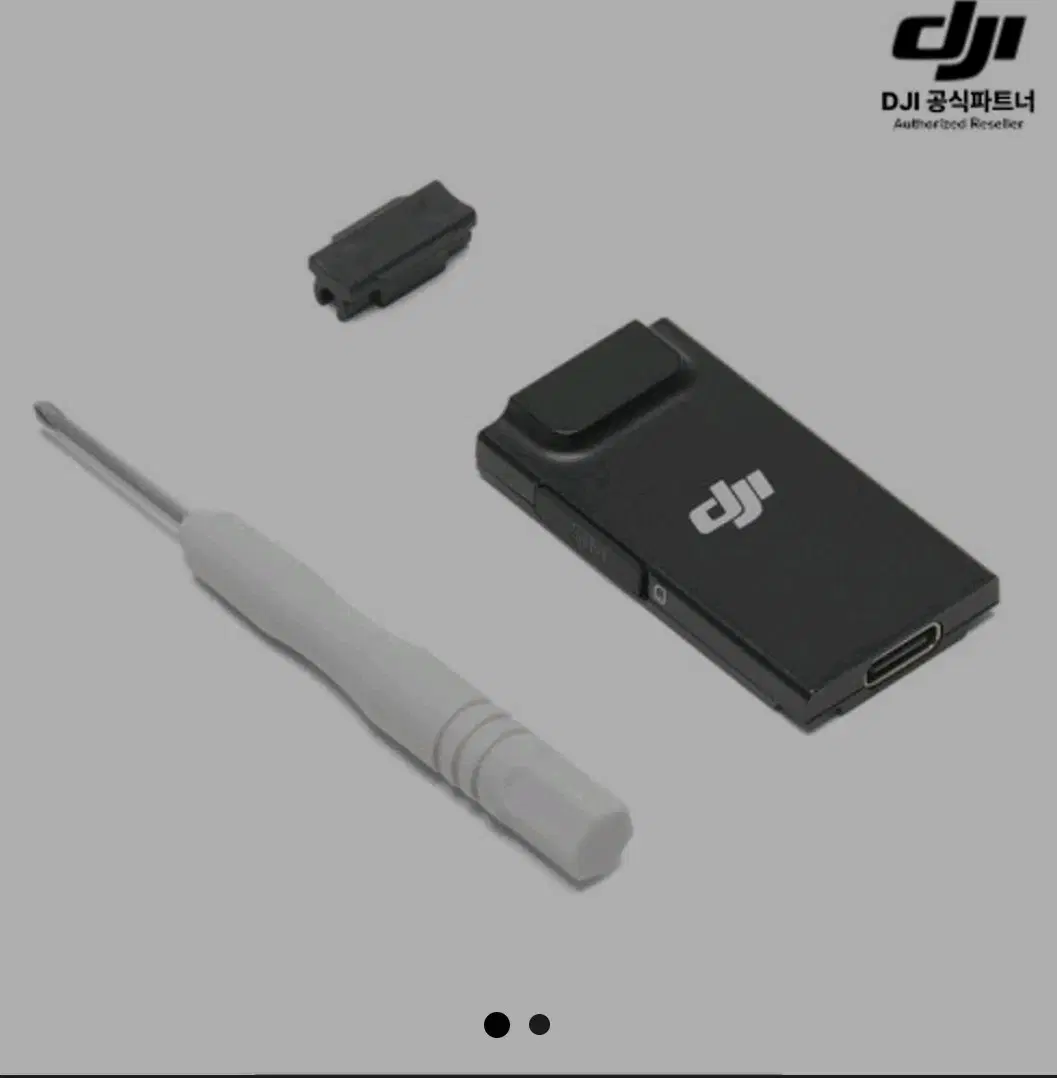 DJI Cellular 4G 동글2  미개봉 팝니딘